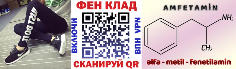 Амфетамин Розовый  Купить где  Югорск 