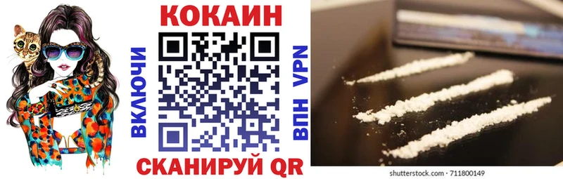 Кокаин Перу Купить Югорск