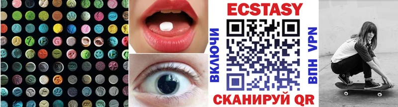 Купить закладки  Югорск  ЭКСТАЗИ диски 