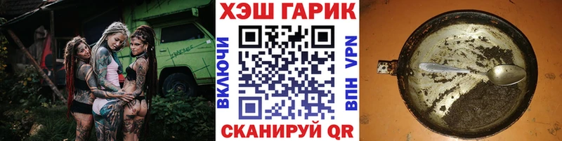 Купить закладки  Югорск  Гашиш убойный 