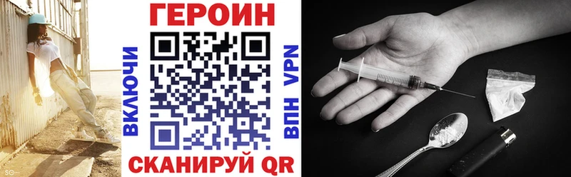 Героин гречка  Купить закладки  Югорск 