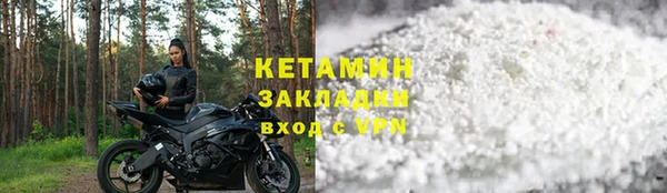 бошки Лиски