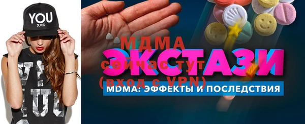 таблы Лихославль