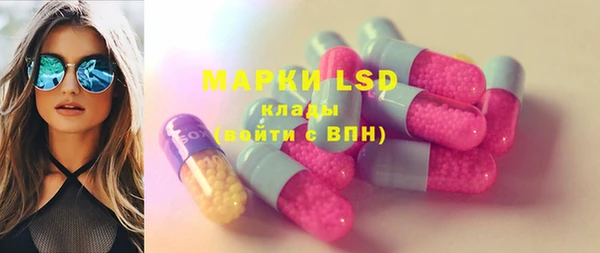 бошки Лиски