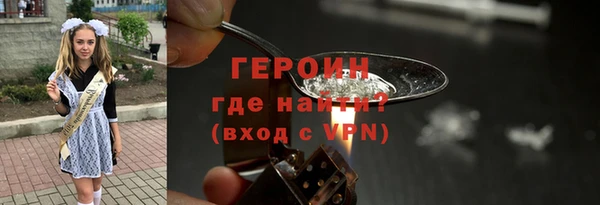 бошки Лиски