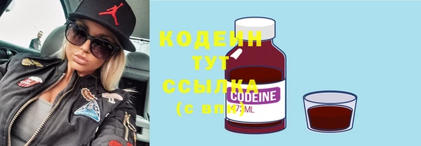 бошки Лиски