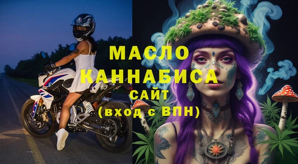 бошки Лиски