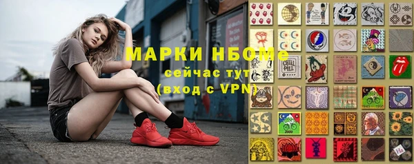 таблы Лихославль