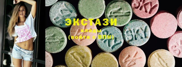 ECSTASY Майский