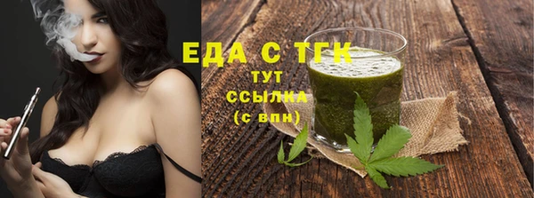 таблы Лихославль