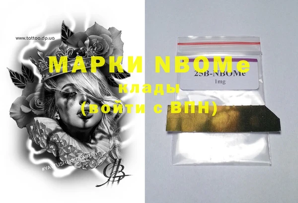 кокаин Магадан