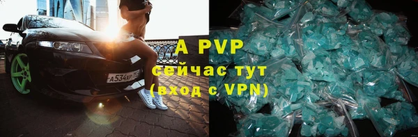 скорость mdpv Липки