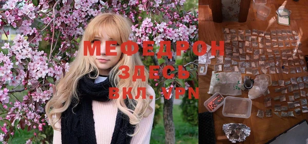 бошки Лиски