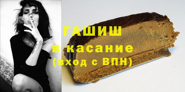 бошки Лиски