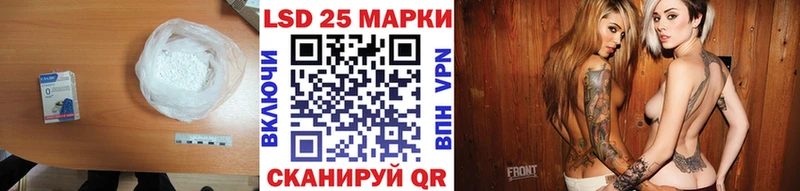 Лсд 25 экстази кислота  Купить где  Югорск 