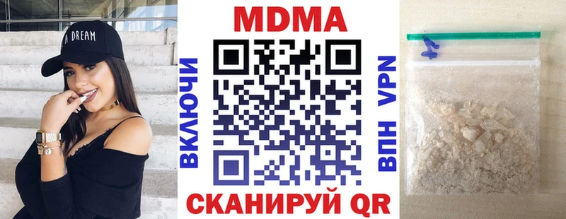 Купить закладки Югорск МДМА VHQ