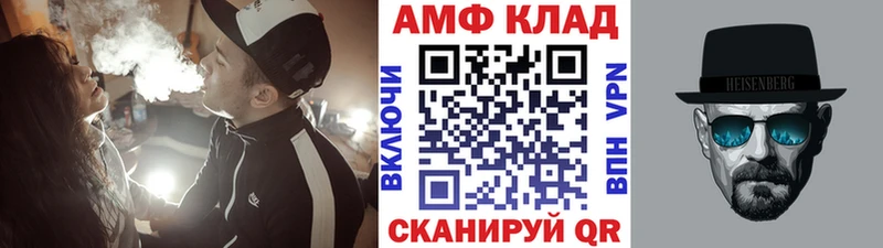 Первитин витя  Купить закладки  Югорск 