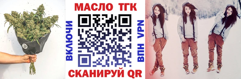 Купить  Югорск  ТГК вейп с тгк 