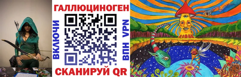 Псилоцибиновые грибы Psilocybe  Купить  Югорск 