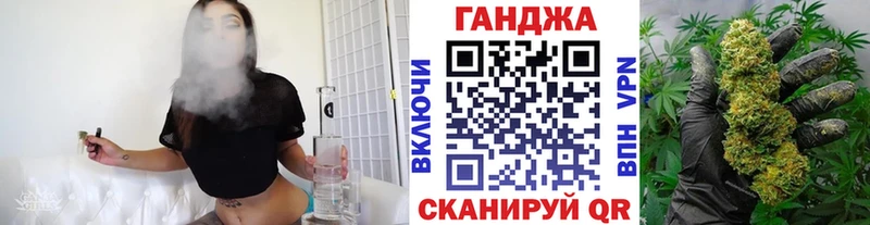 Купить  Югорск  Конопля план 